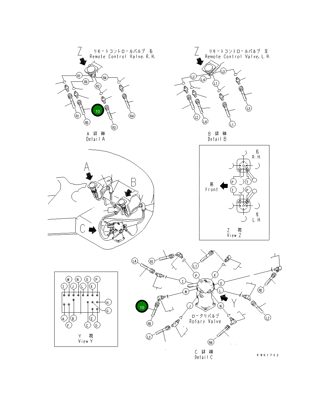 Шланг YM172423-78820 Komatsu