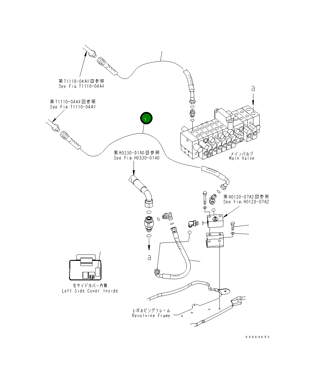 Шланг 22F-973-2811 Komatsu