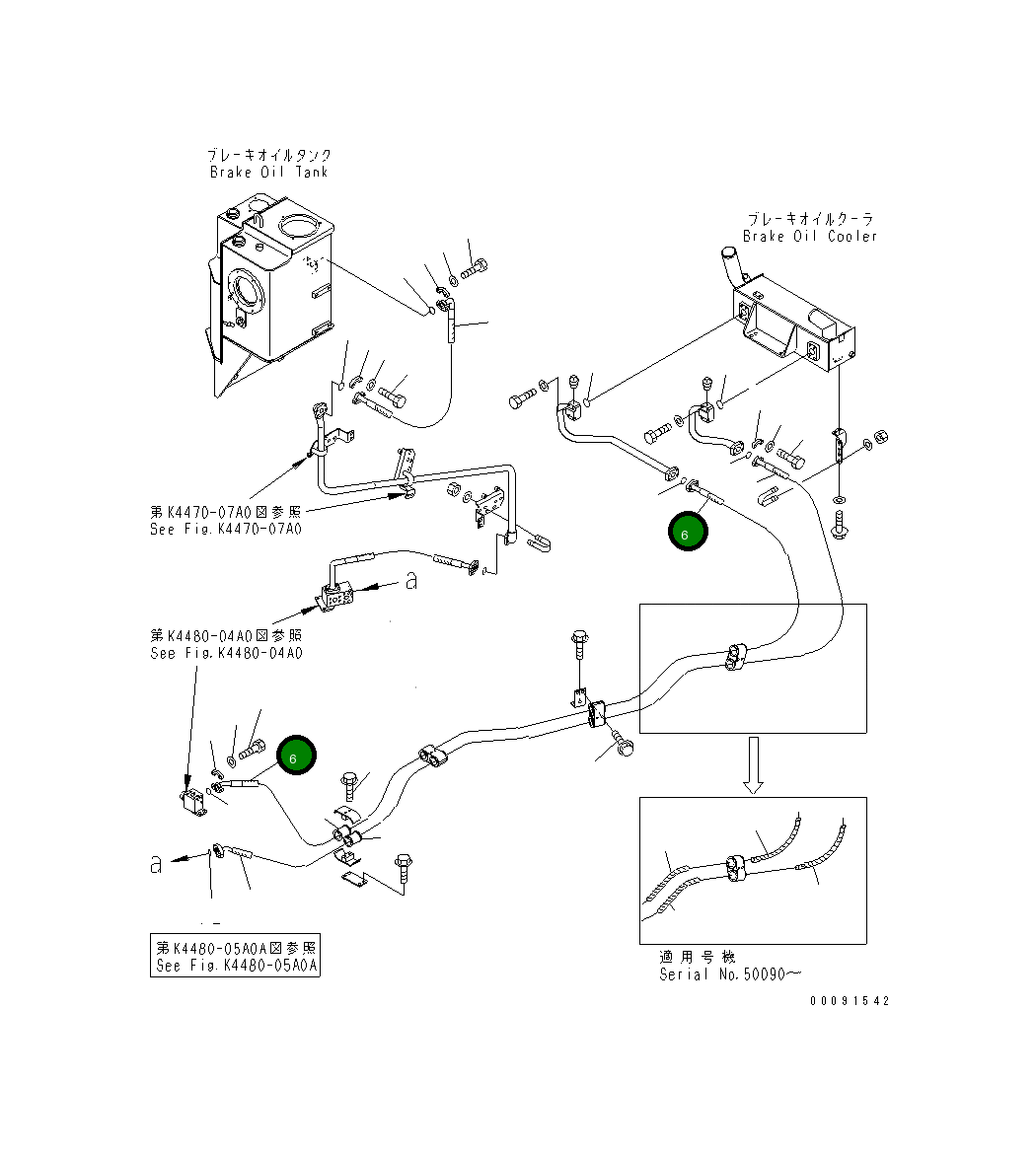 Шланг 42C-U44-1980 Komatsu