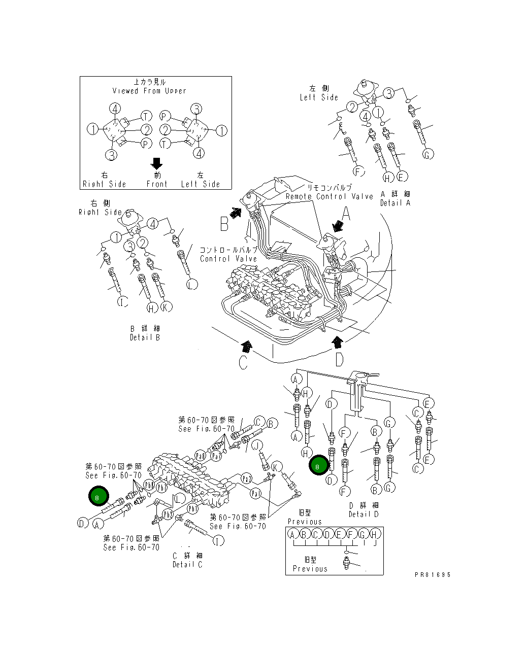 Шланг YM172187-79160 Komatsu
