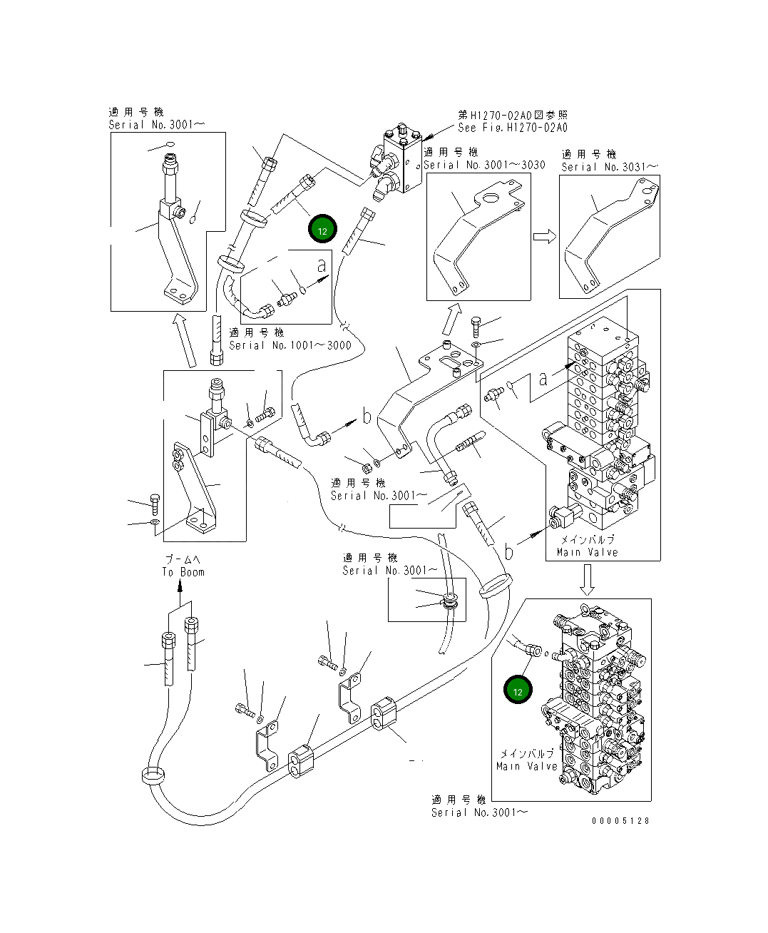 Шланг 22N-973-1870 Komatsu