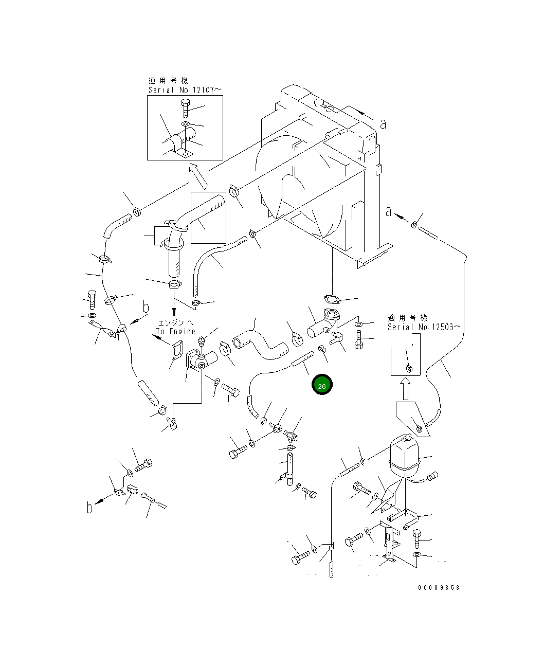 Шланг 235-03-11460 Komatsu