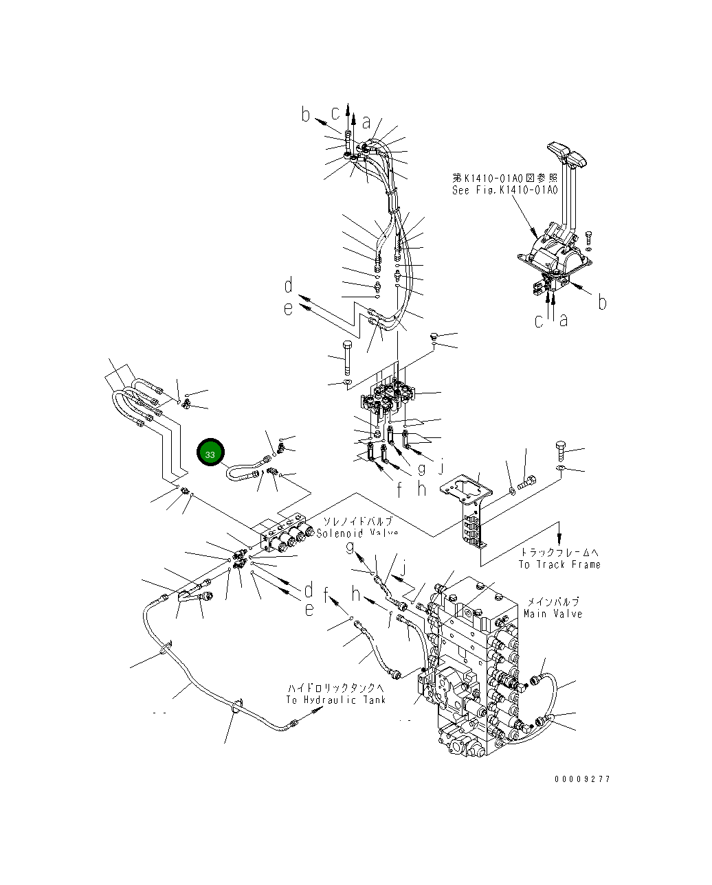 Шланг 8240-62-1930 Komatsu