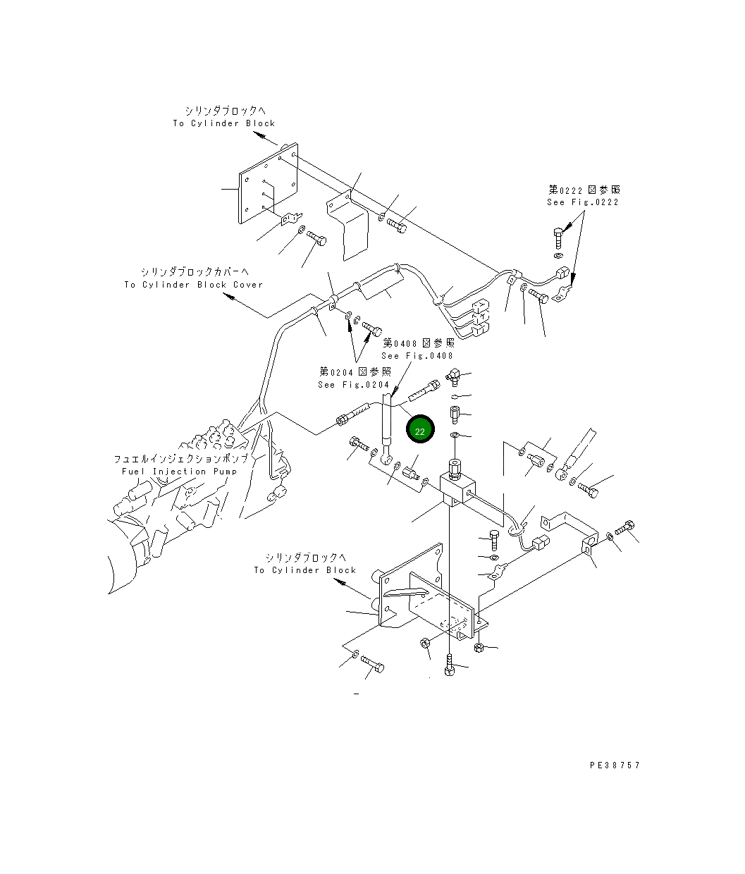 Шланг 6162-73-4620 Komatsu