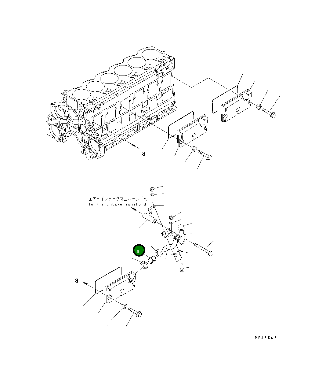 Шланг 6150-21-6530 Komatsu