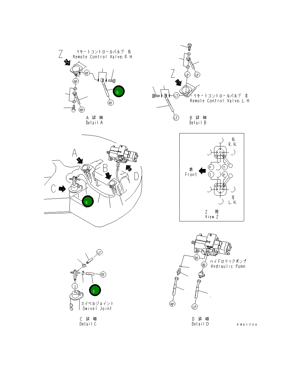 Шланг YM172423-78550 Komatsu