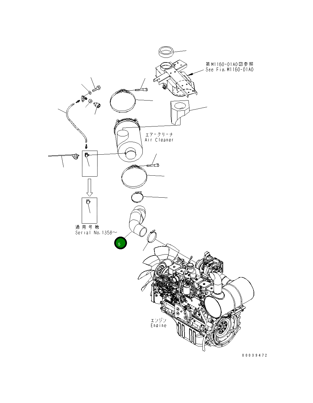Шланг 8240-01-1111 Komatsu