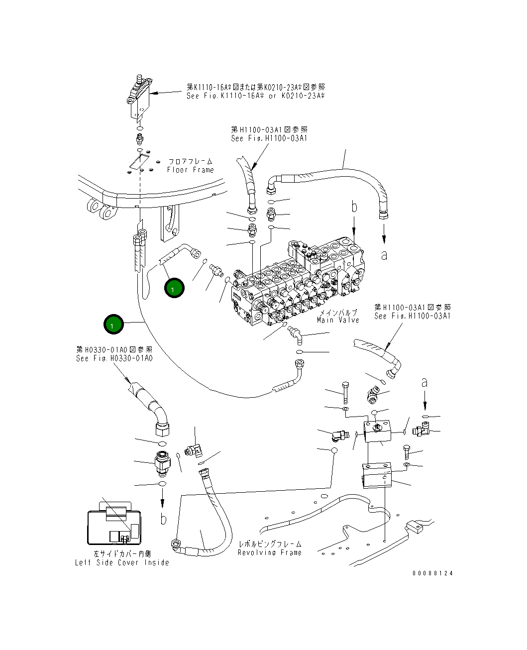 Шланг 22L-973-2311 Komatsu