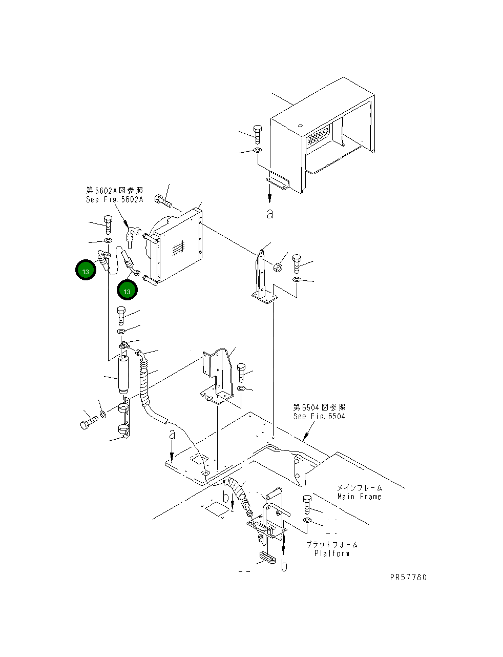 Шланг 26C-809-1820 Komatsu