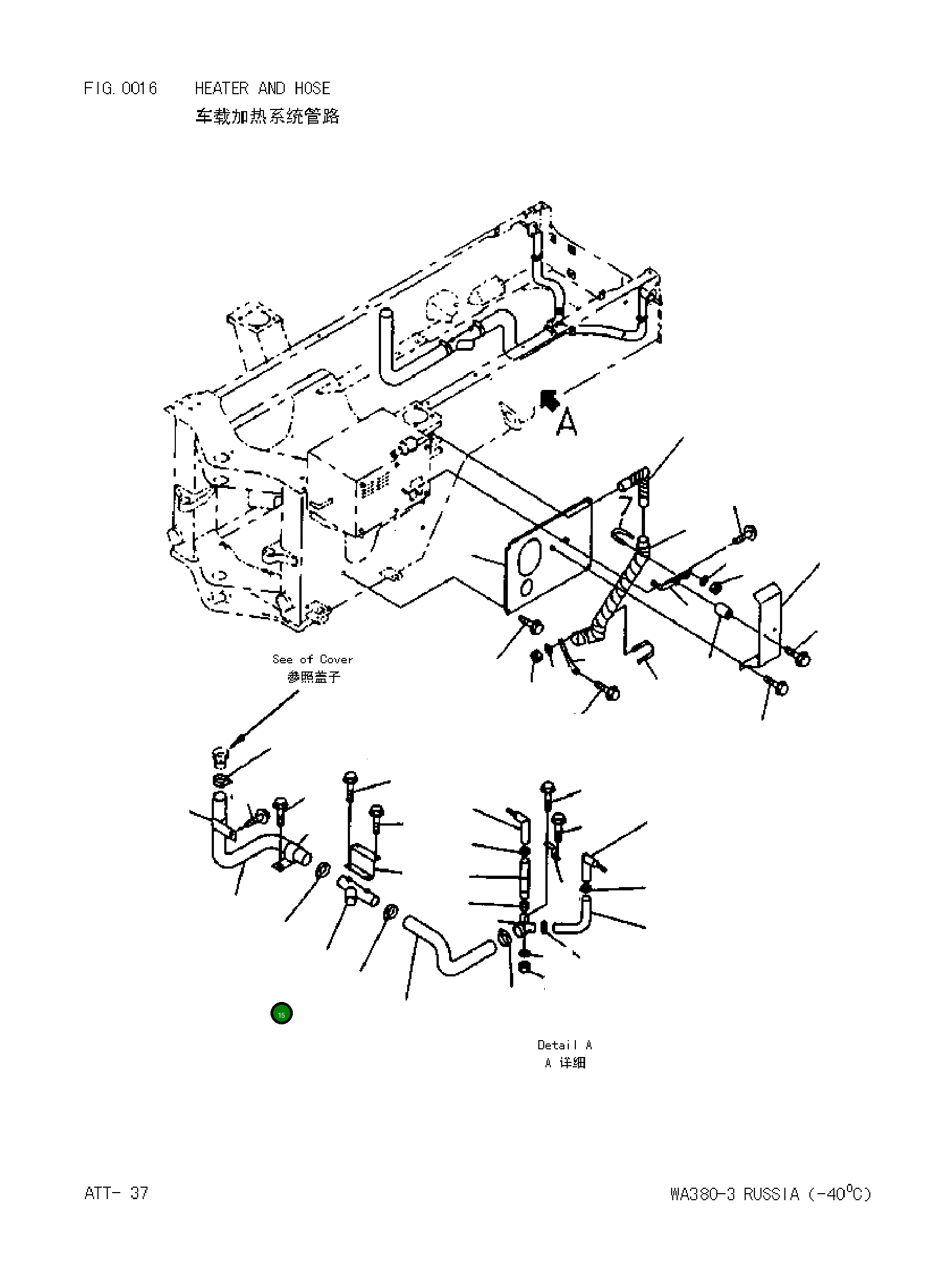Шланг 423W93Z480 Komatsu