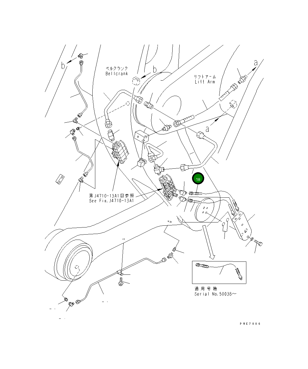 Шланг 426-S95-2941 Komatsu