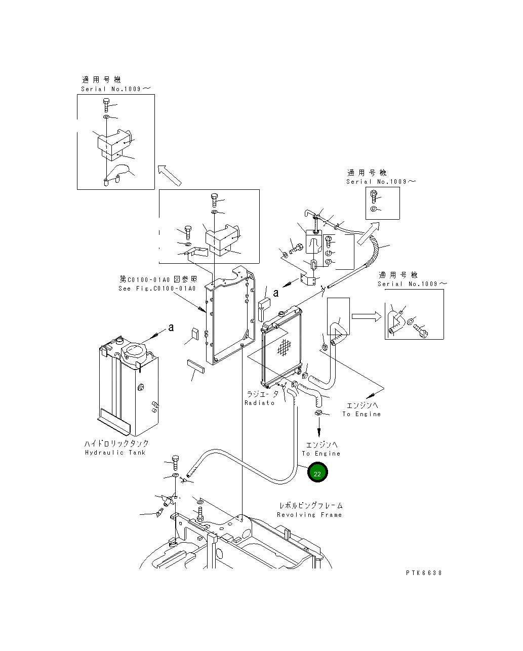 Шланг 22F-03-11320 Komatsu