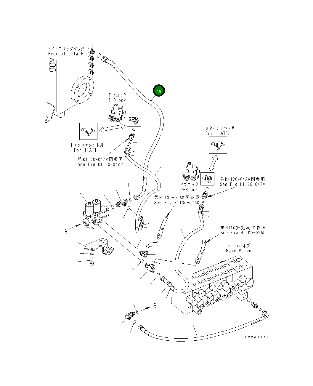 Шланг 22K-62-22520 Komatsu