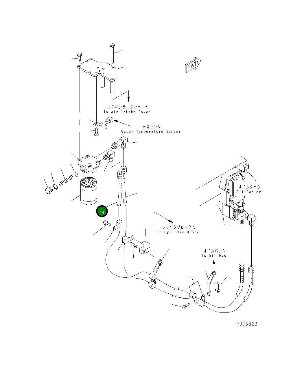 Шланг 6731-51-9910 Komatsu