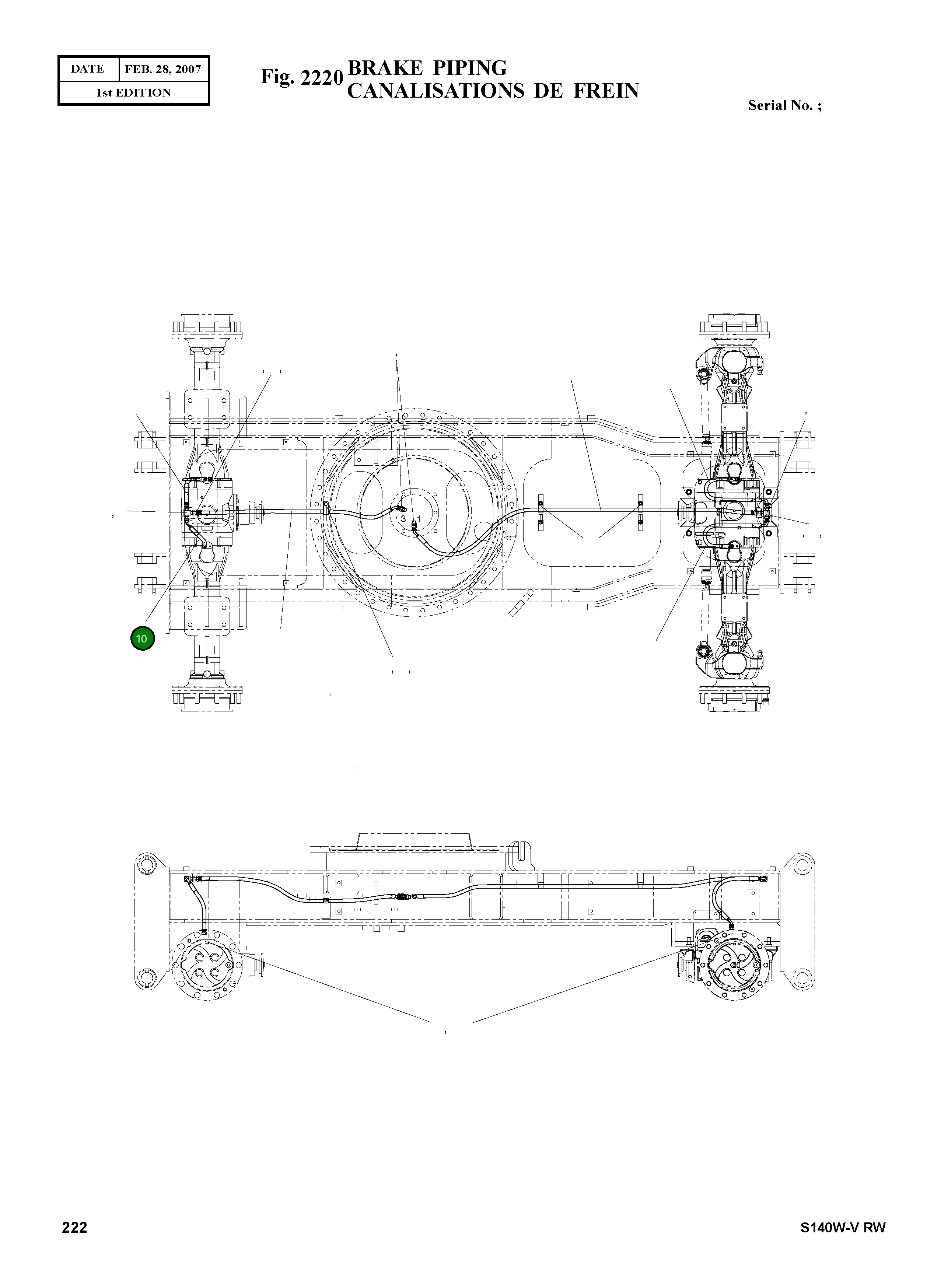 Шланг 2184-1060D8 Komatsu