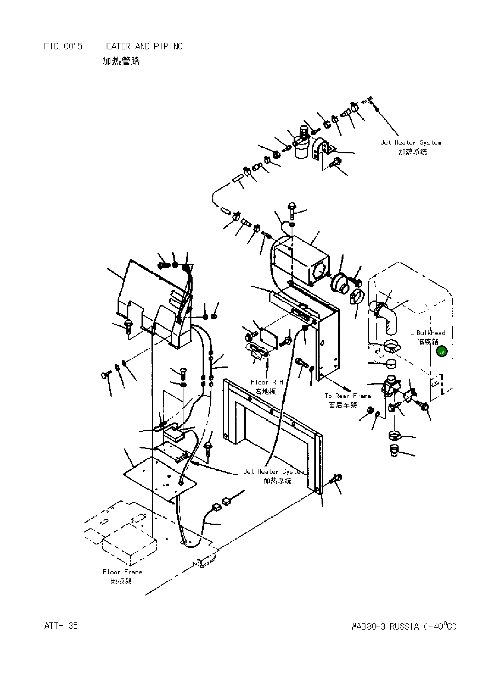 Шланг 423W93Z380 Komatsu