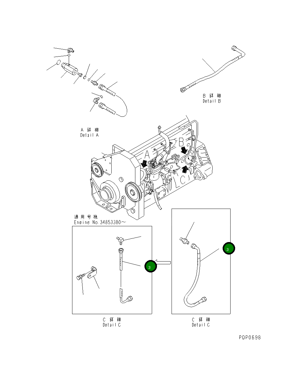 Шланг CU3071583 Komatsu