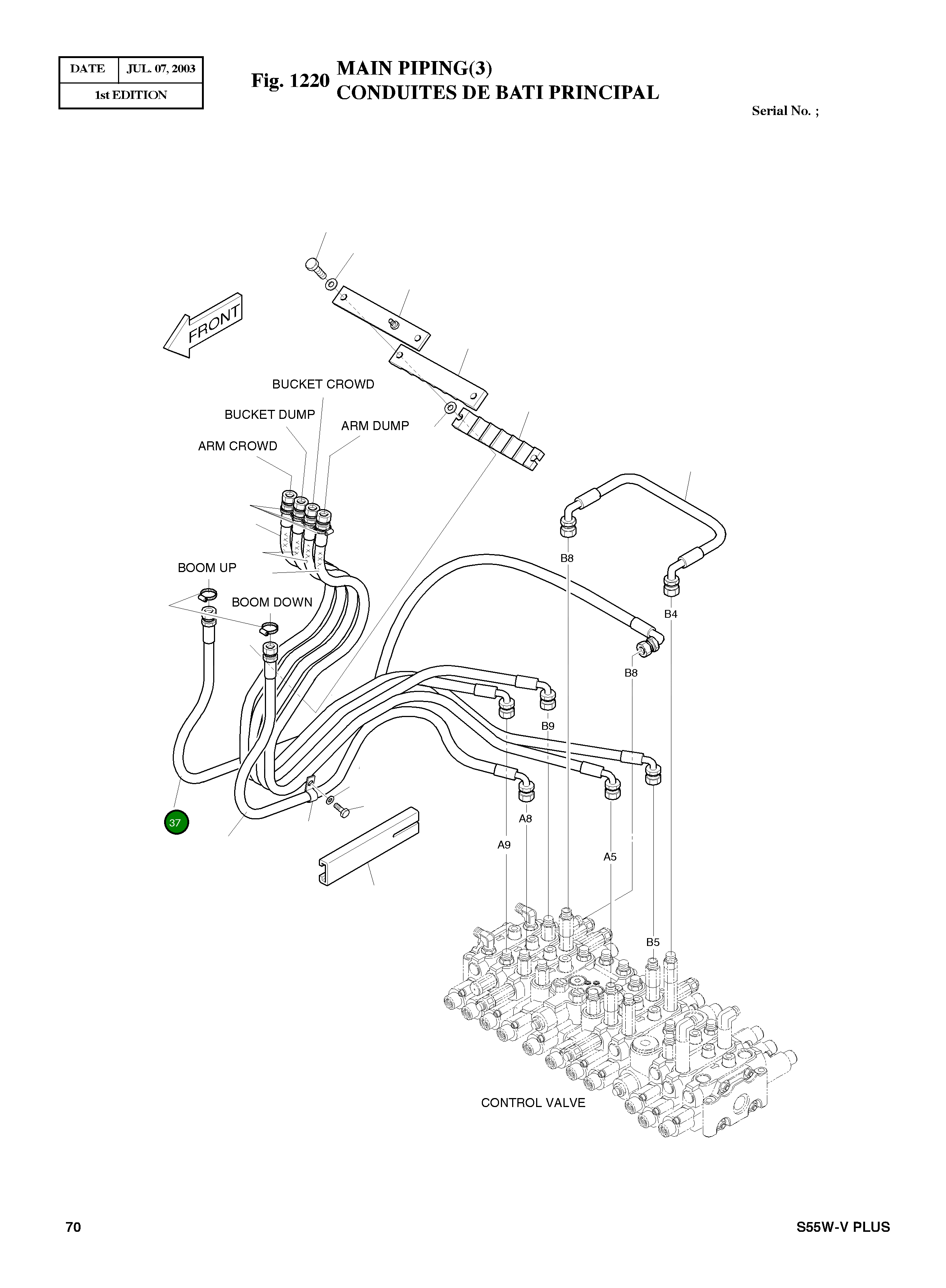 Шланг DS2055795 Komatsu