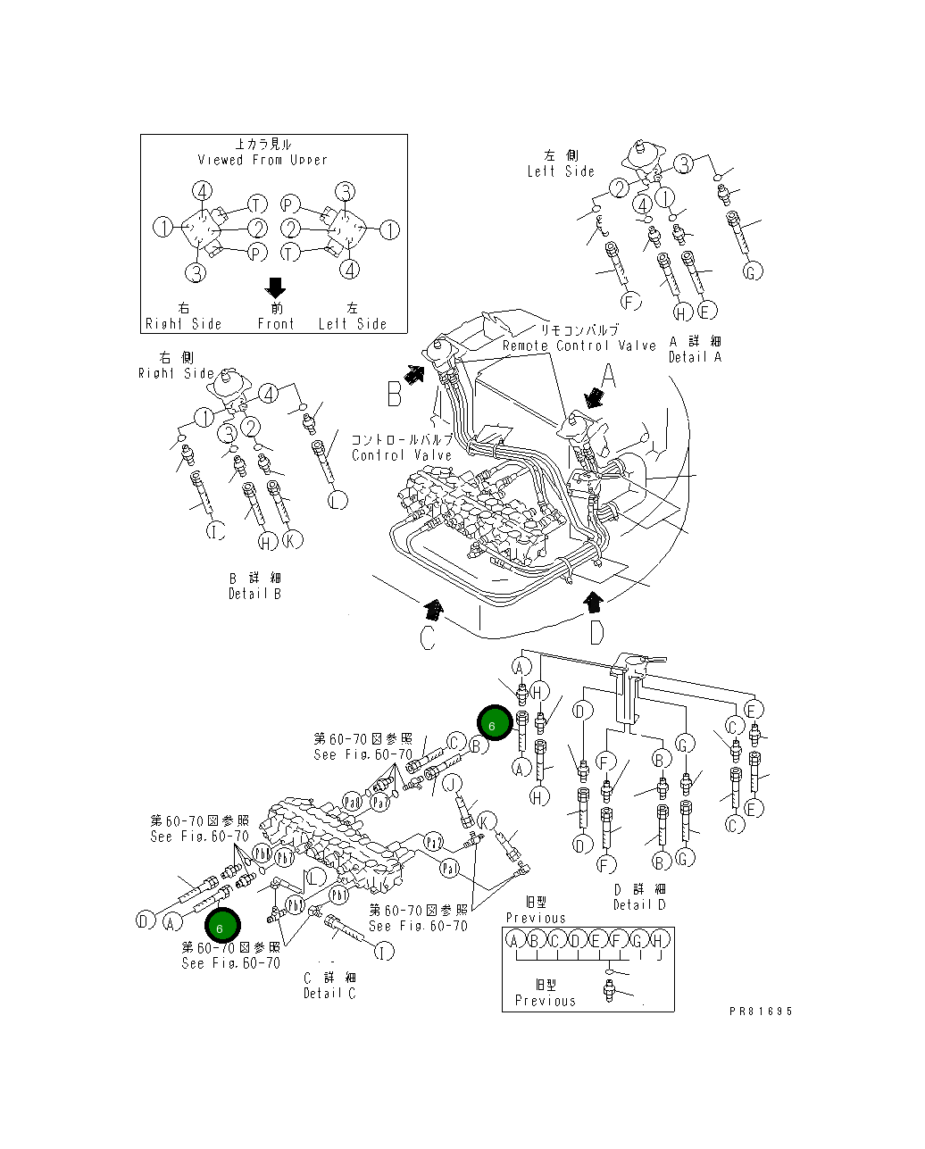 Шланг YM172187-79140 Komatsu