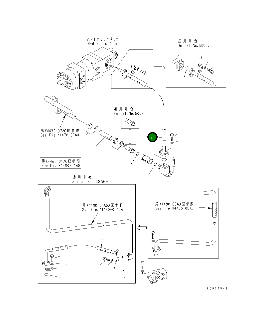 Шланг 42C-U44-1880 Komatsu