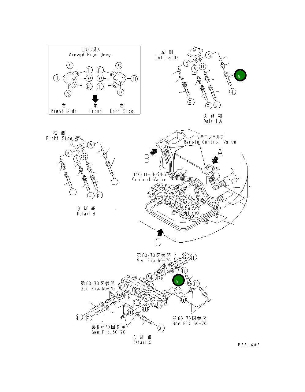 Шланг YM172187-78900 Komatsu
