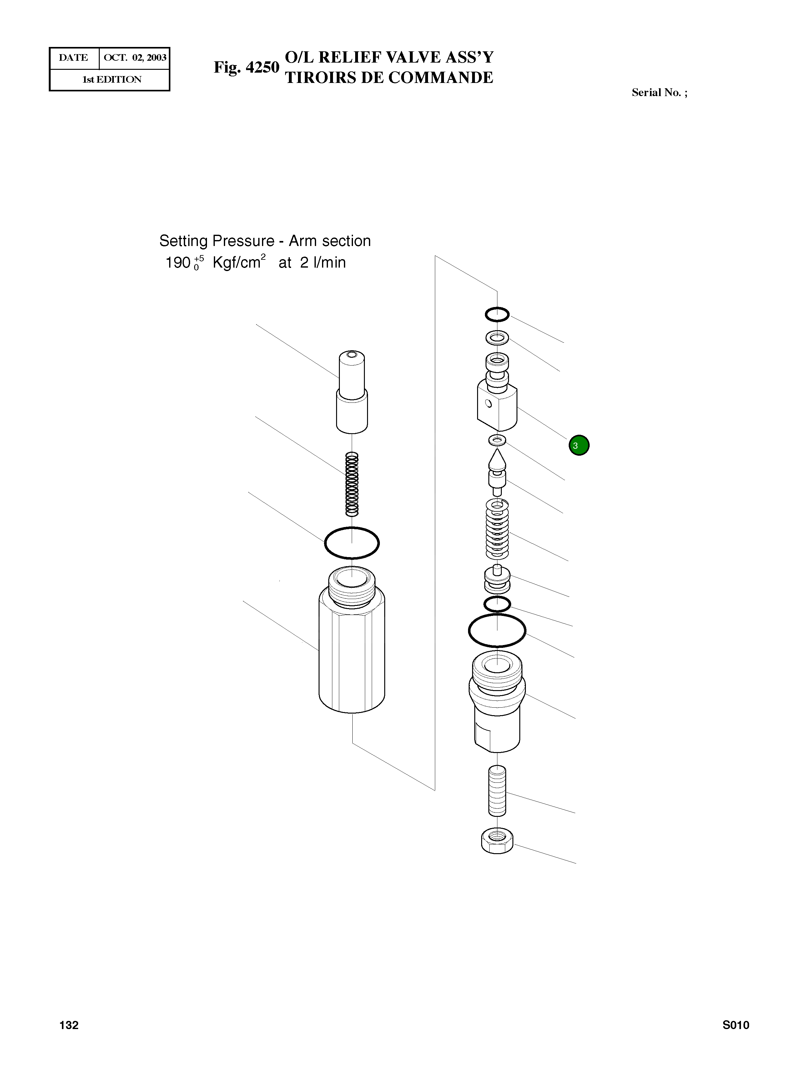 Втулка 2371417430901 Komatsu