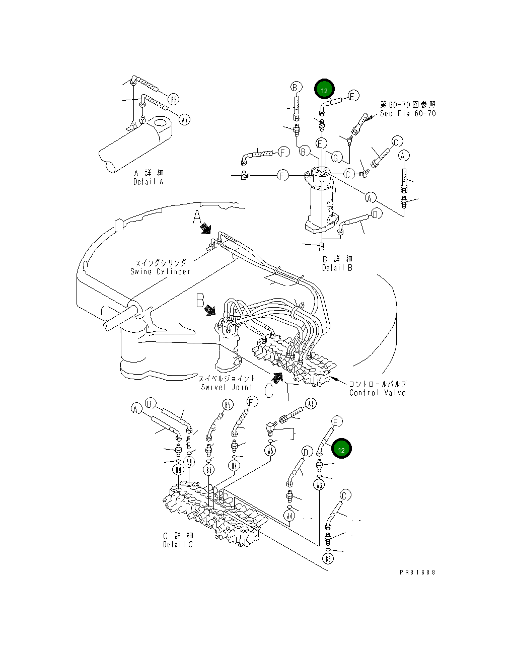 Шланг YM172187-78310 Komatsu