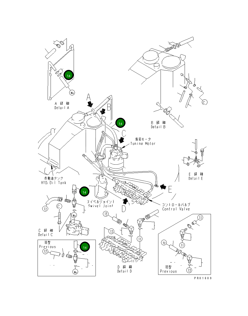 Шланг YM172187-78920 Komatsu