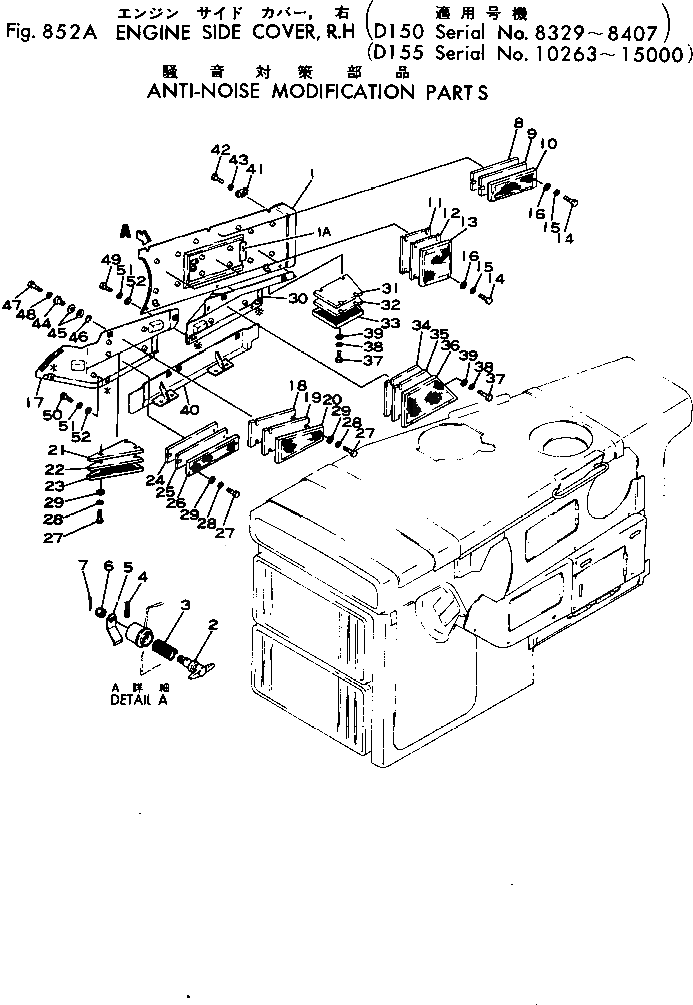 Тканевый элемент 175-54-28961 Komatsu