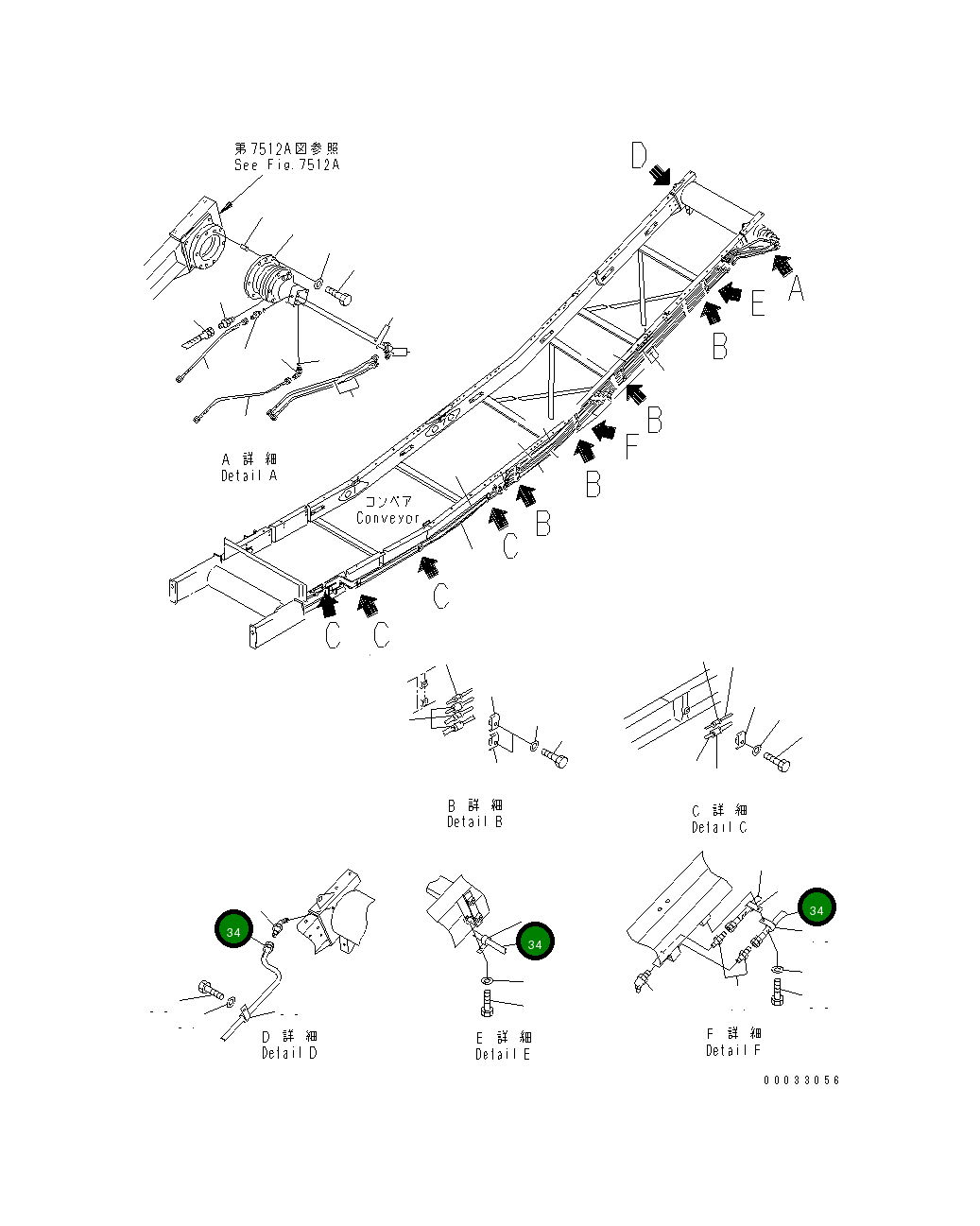 Шланг 8242-75-3410 Komatsu