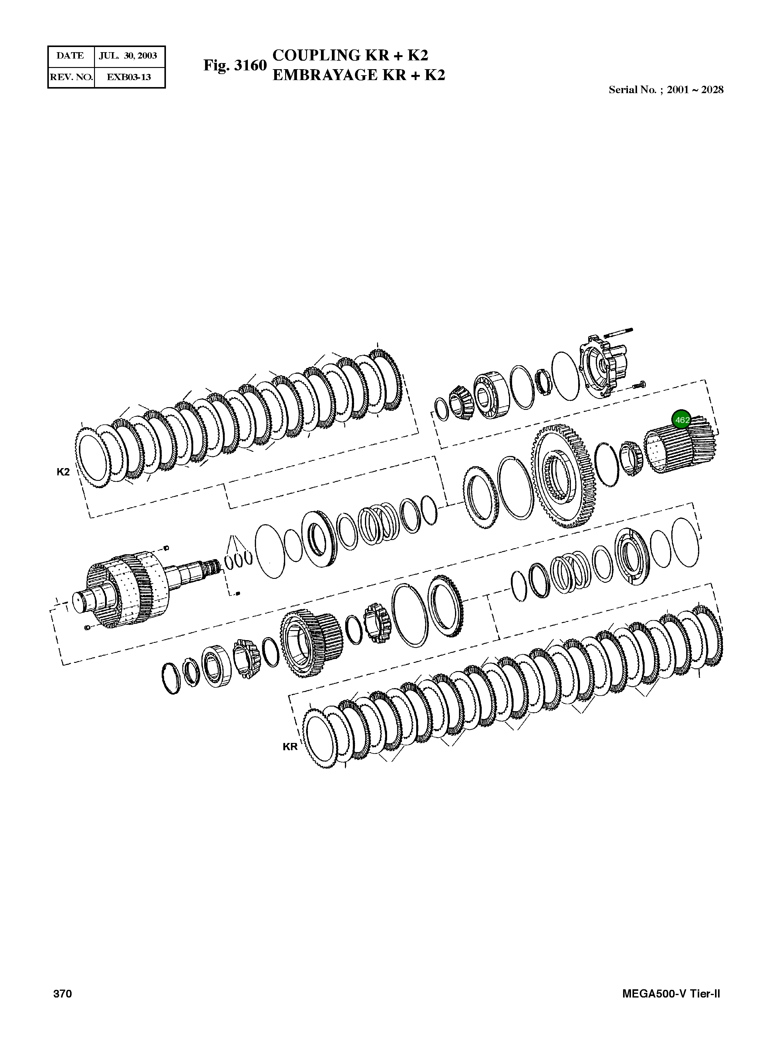 Шестерня 4646 352 188 Komatsu