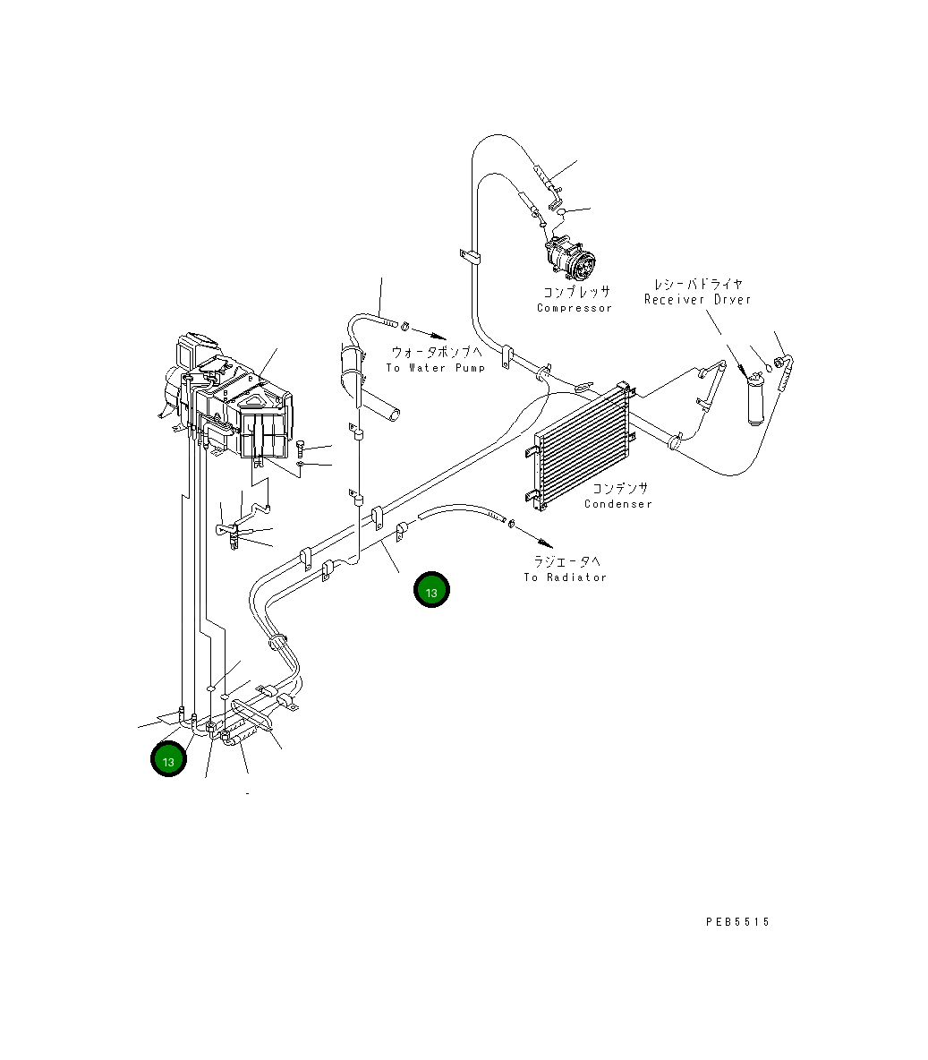 Шланг 20Y-979-3460 Komatsu