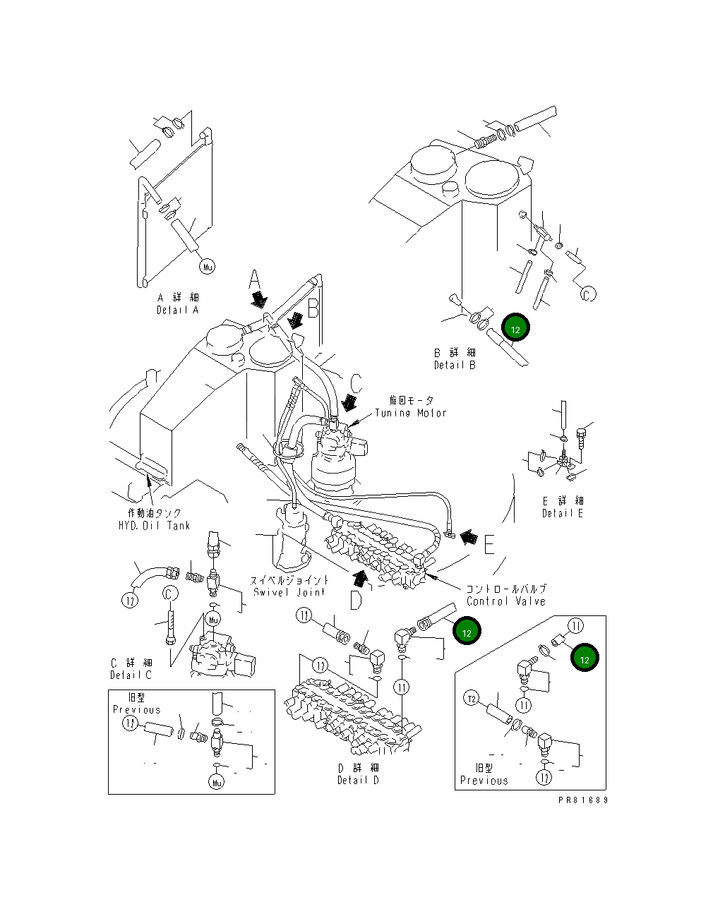 Шланг YM172187-78161 Komatsu