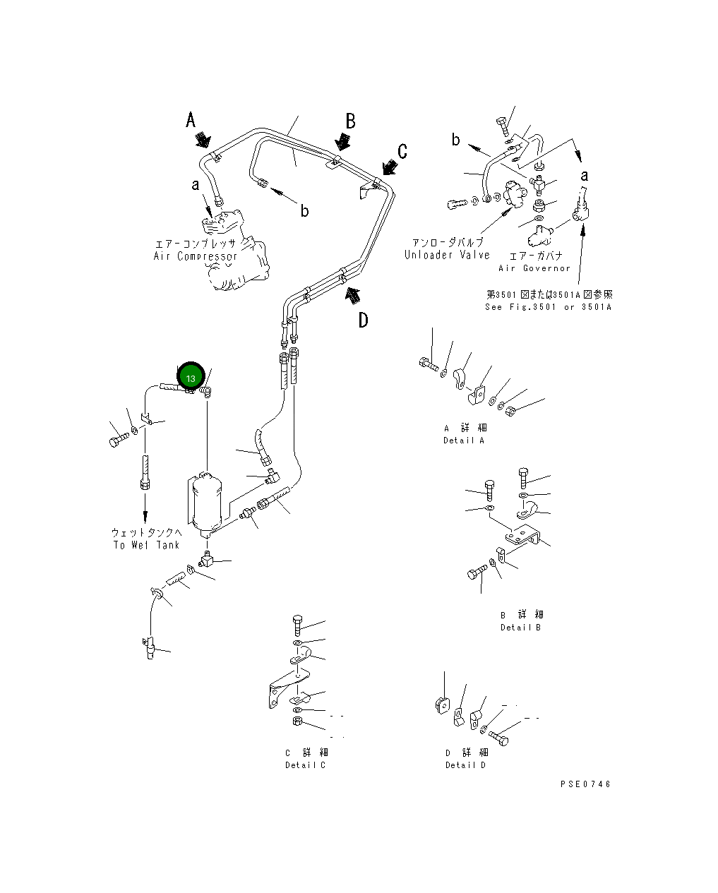 Шланг 426-35-15670 Komatsu