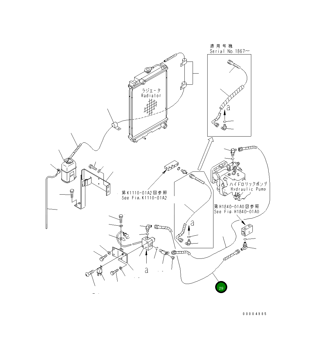Шланг 22F-979-1760 Komatsu