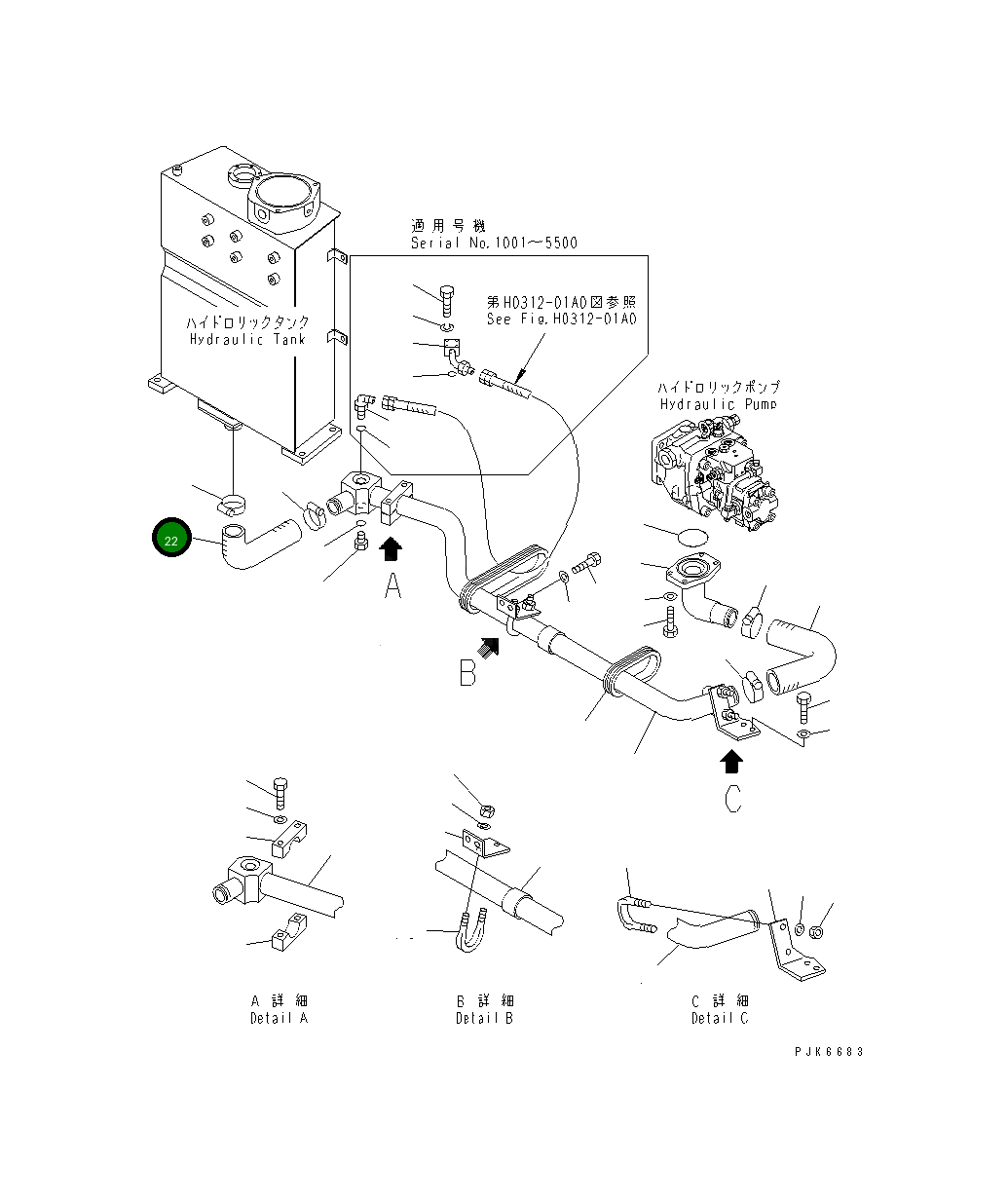 Шланг 22M-62-12521 Komatsu