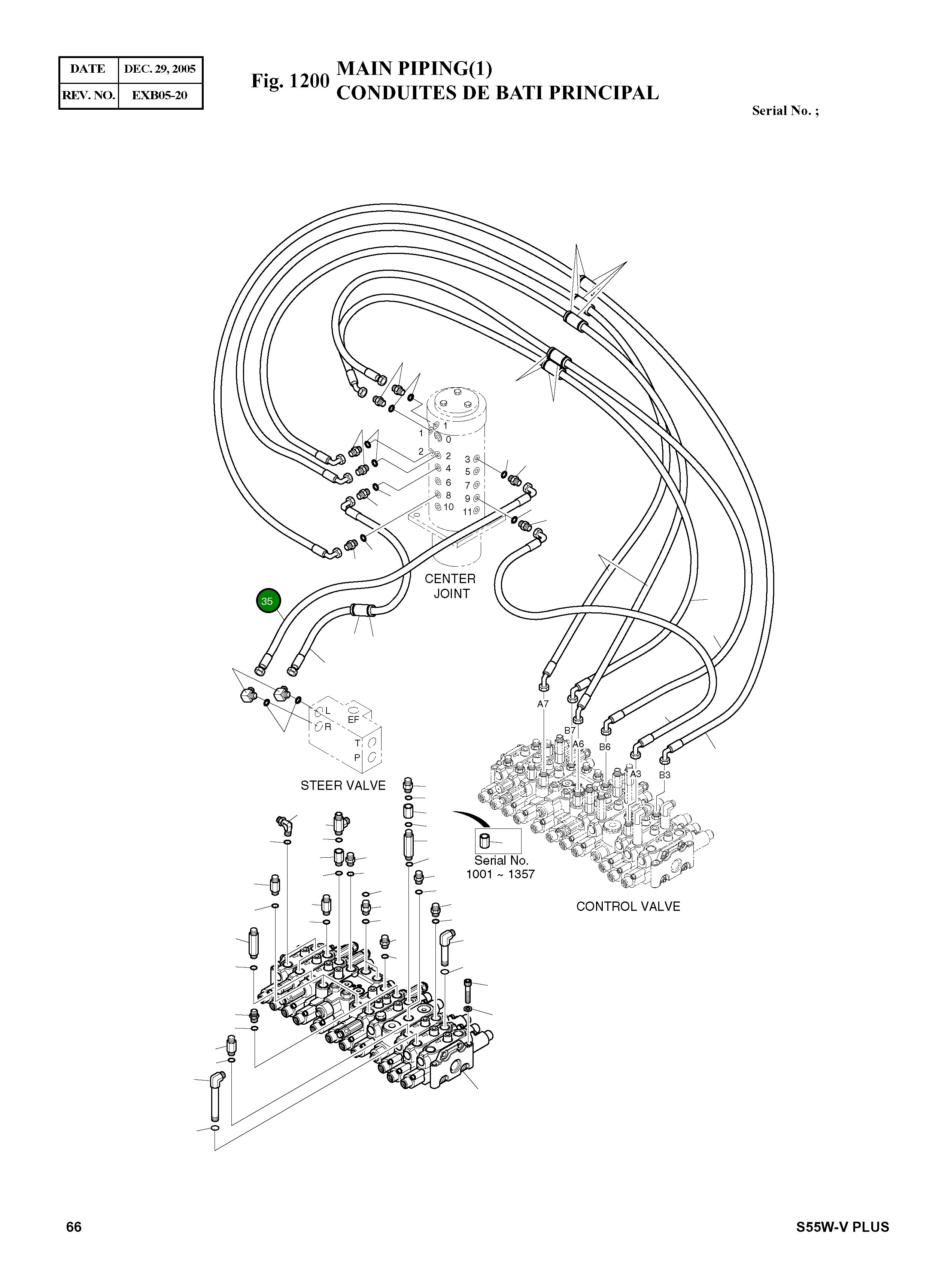 Шланг DS2055781 Komatsu