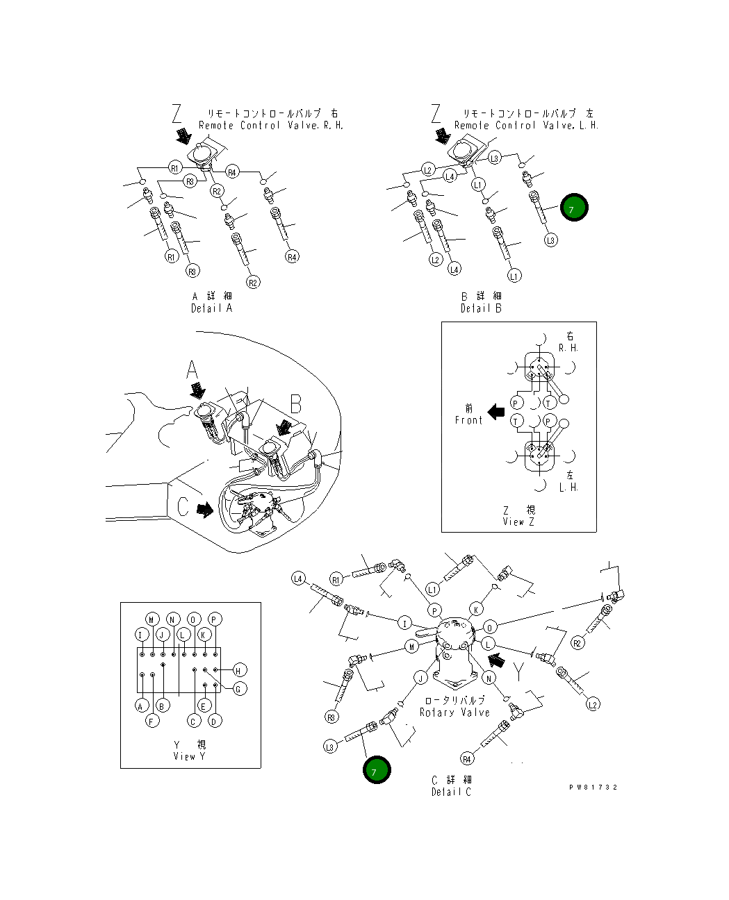 Шланг YM172423-78790 Komatsu