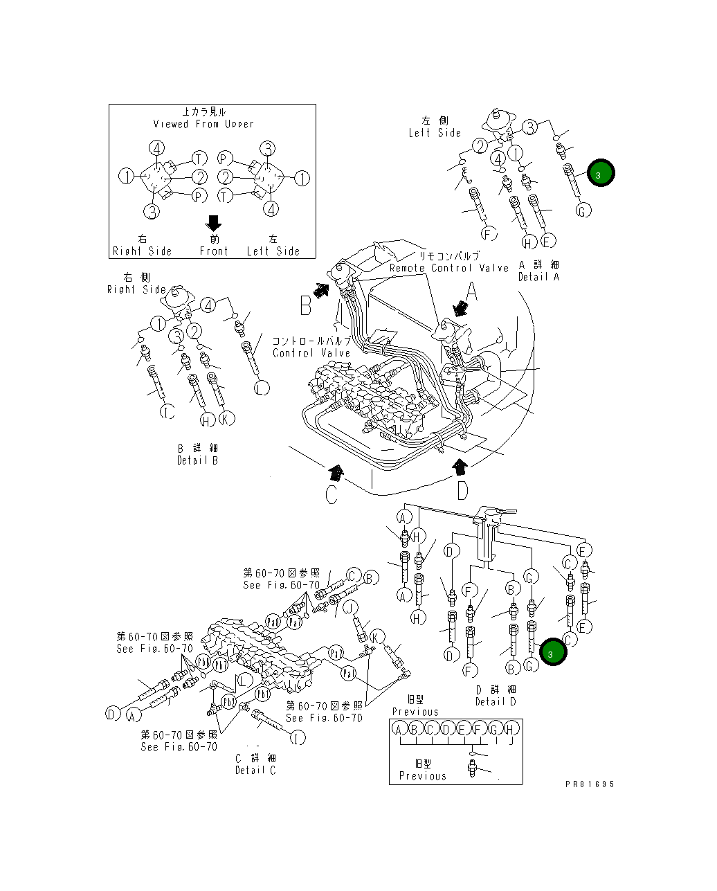 Шланг YM172187-79110 Komatsu