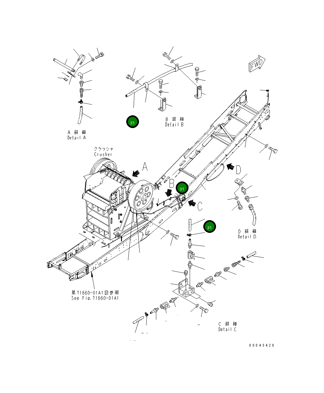 Шланг 8295-79-1320 Komatsu