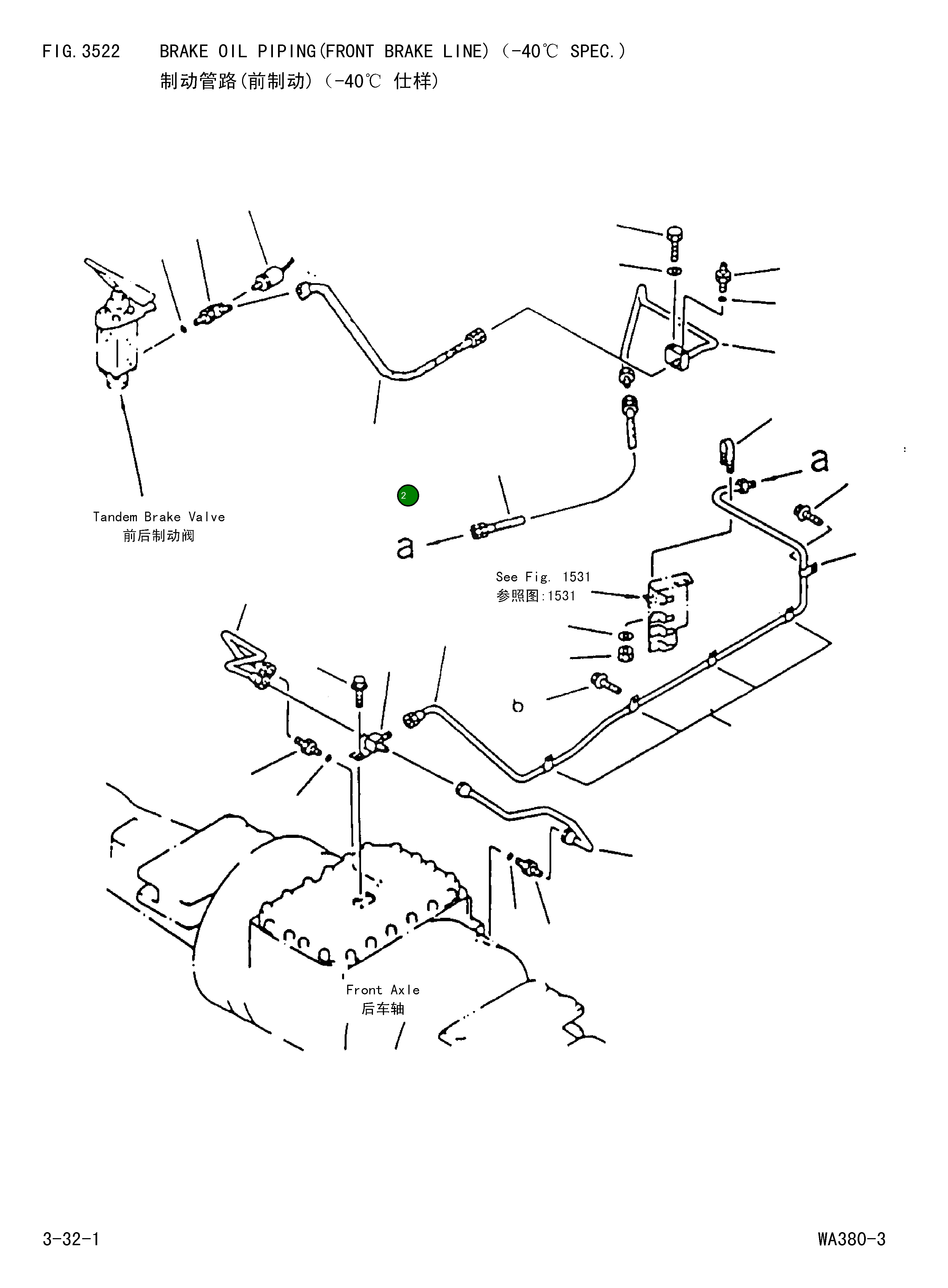 Шланг 419-43-Z7381 Komatsu