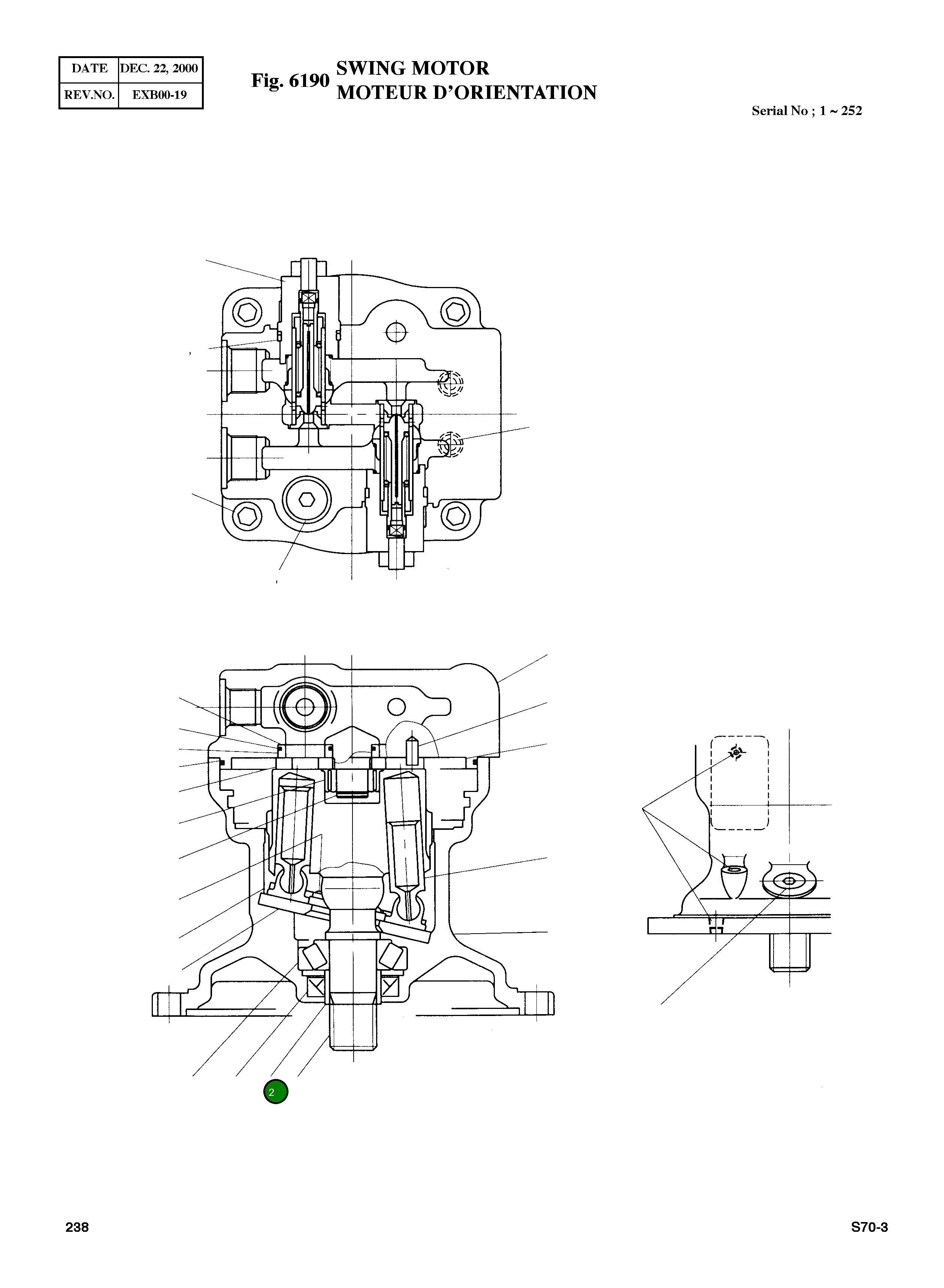 Втулка 1399-214 Komatsu