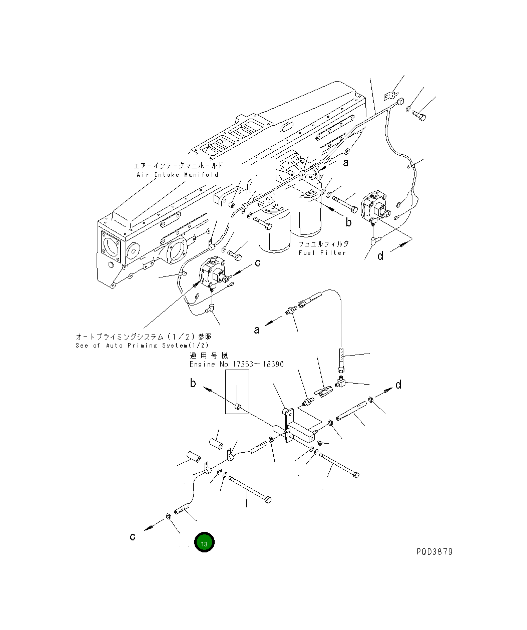 Шланг 6162-83-4771 Komatsu