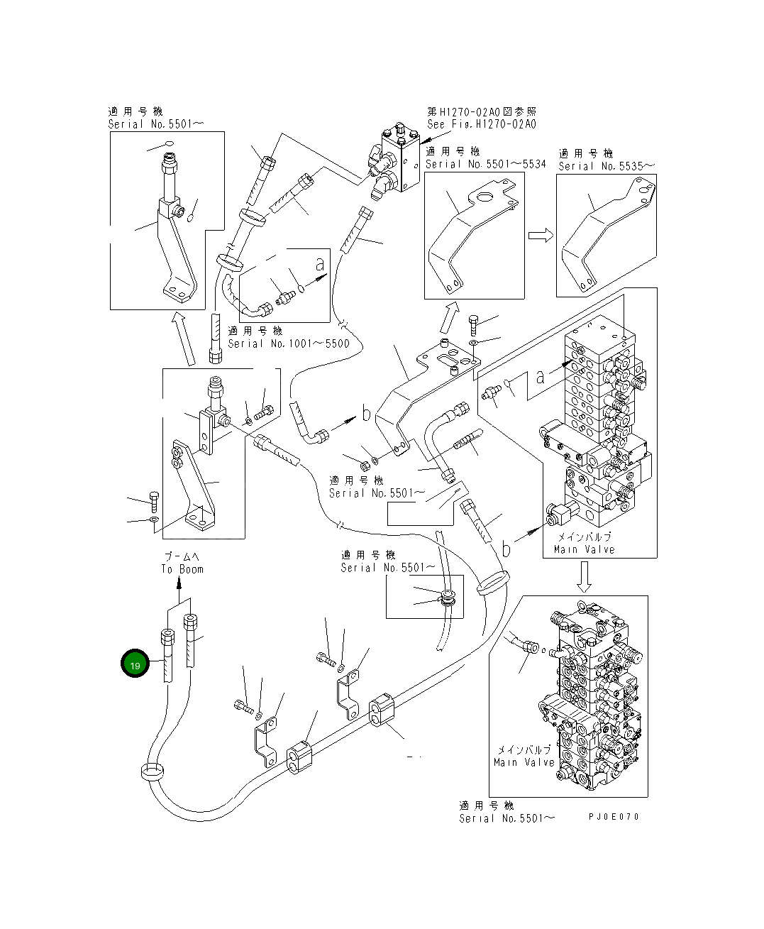 Шланг 22M-973-1680 Komatsu