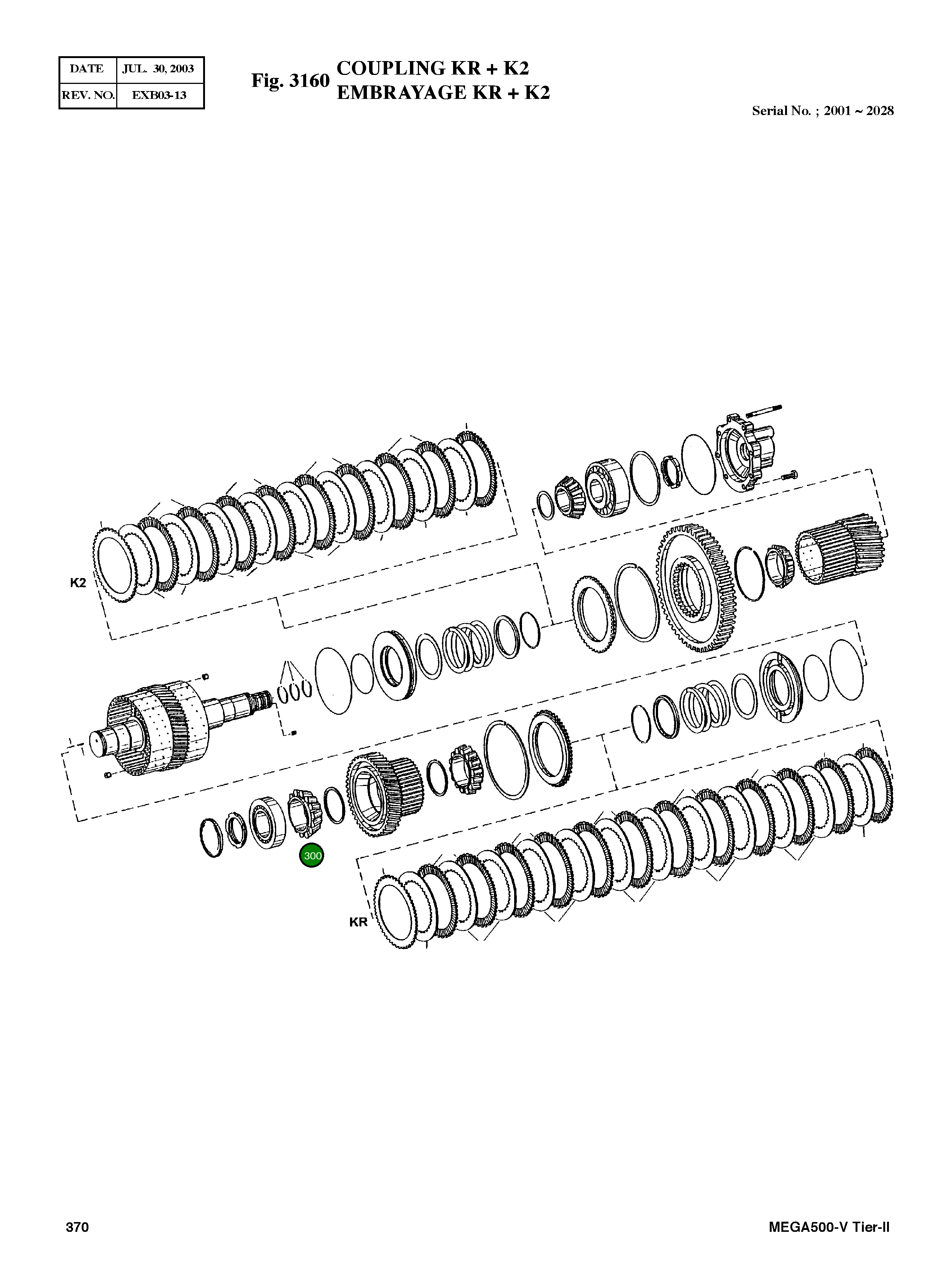 Внутреннее кольцо подшипника 0750 117 614 Komatsu
