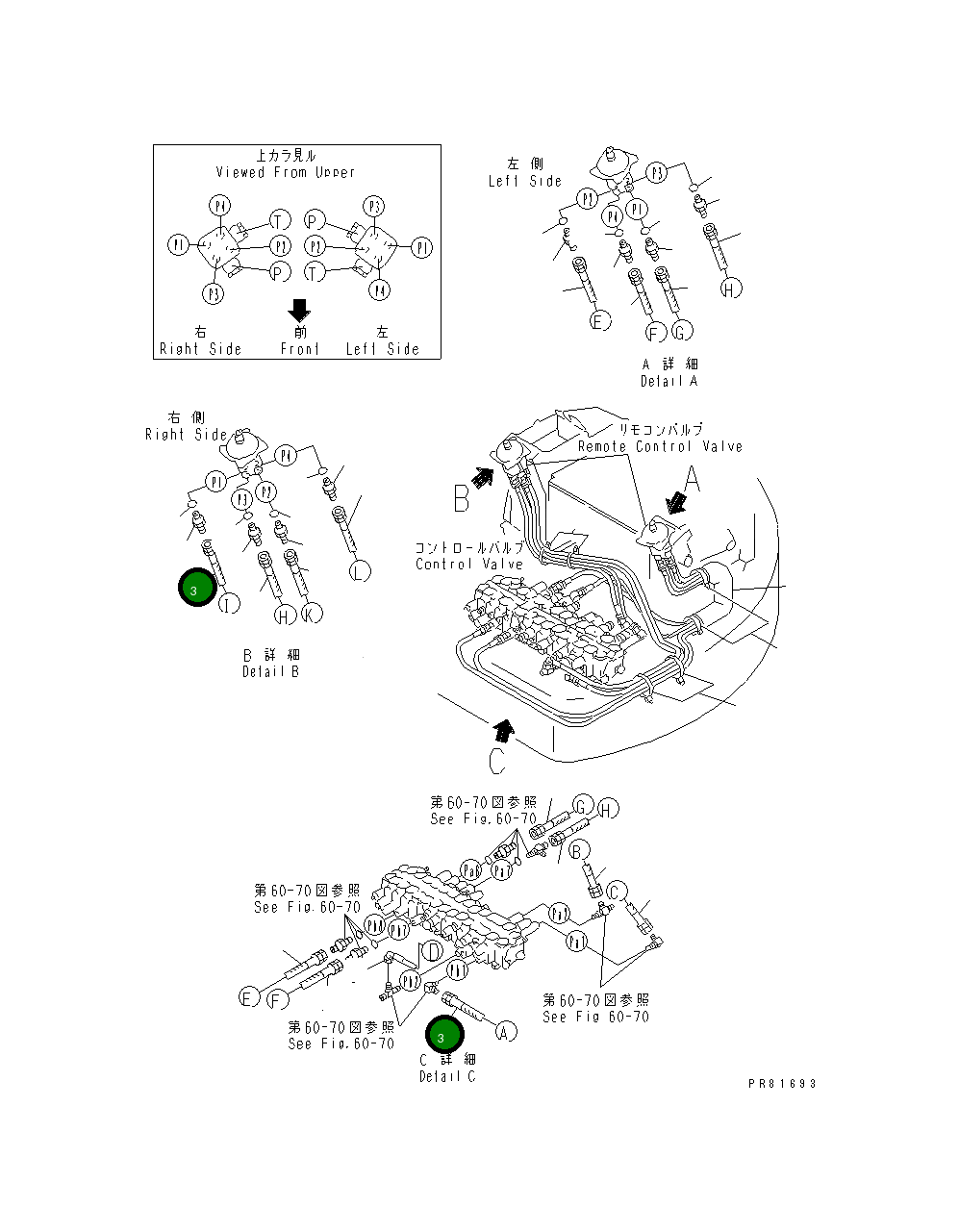 Шланг YM172187-78830 Komatsu