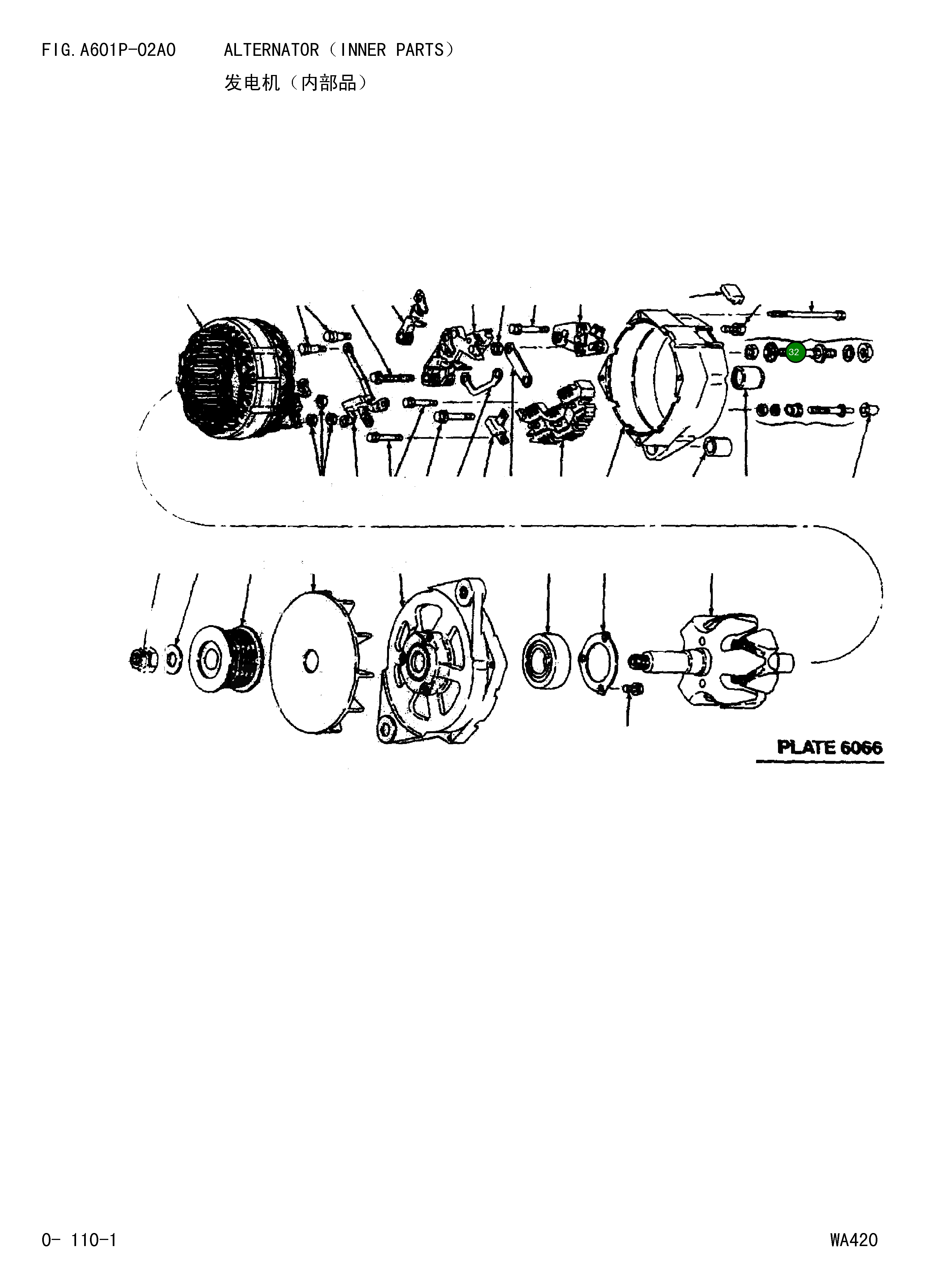 Винт 1976513 Komatsu