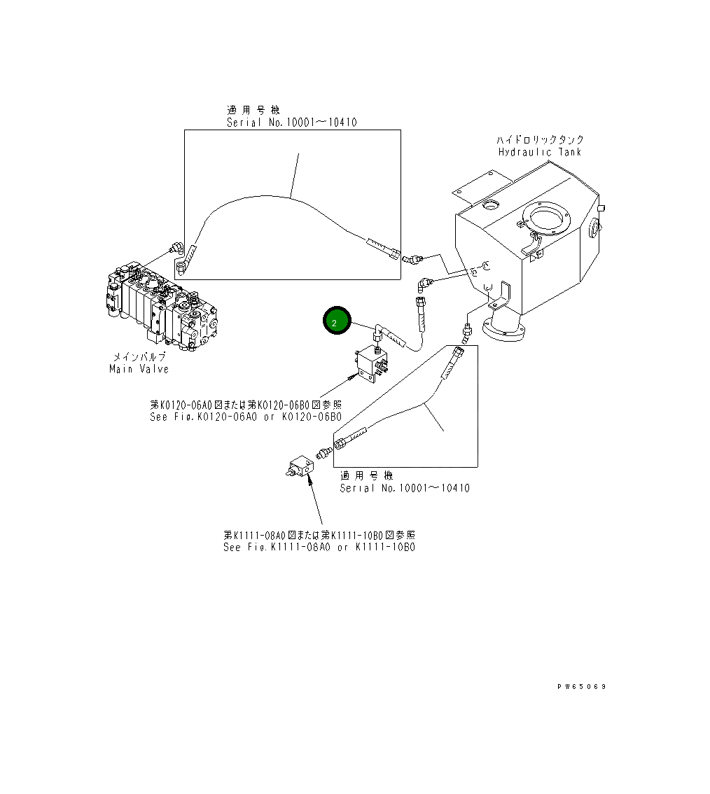 Шланг 22J-62-16131 Komatsu