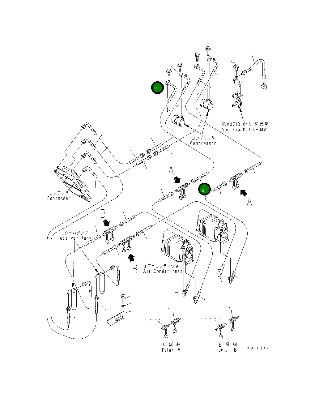 Шланг 21T-979-6861 Komatsu