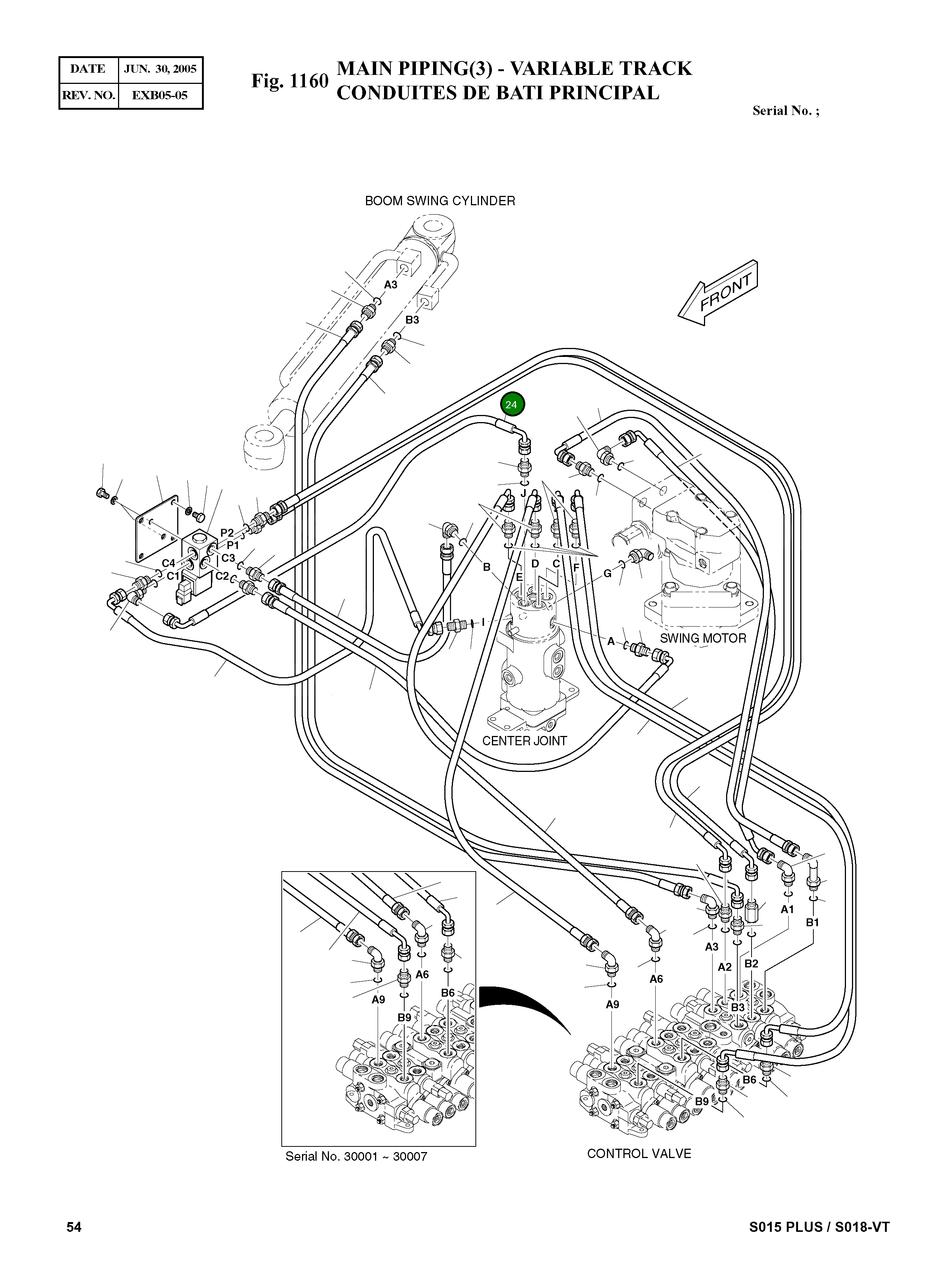 Шланг DS2059455 Komatsu